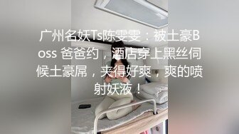 性感女神束缚小母狗圆硕粉乳交合 女上位阳具深入无毛嫩穴 顶到子宫美妙呻吟