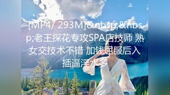 STP22229 高价约外围 JK制服萝莉小学妹小陈头陈在线点评你要会调情撩骚活跃气氛啊