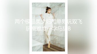 ❤️❤️原版大作真枪实弹调教女奴！性虐SM天花板大佬【BM大官人】室内外各种花式啪啪露出调教骚母狗，对话搞笑