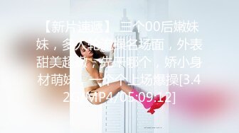 女上后入骚逼女友