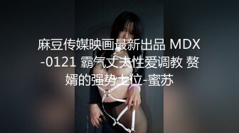 萝莉小奈  王者荣耀Cos调教瑶妹 大肉棒塞满超粉小穴 极致抽插 榨精射满软嫩美乳