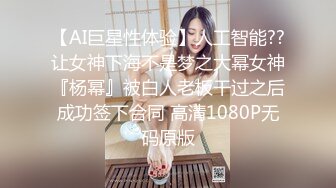 【新速片遞】 《百度云泄密》极品反差美女被曝光❤️普通人眼中的女神却是有钱大佬的玩物[619M/MP4/22:14]