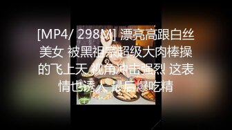 美女骚逼露脸口活吃鸡巴出VPN.软件