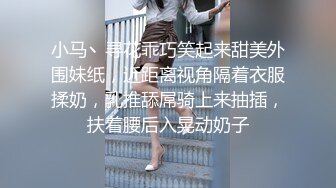 小平头高价约两极品颜值女神双飞，长相清纯细长美腿，左拥右抱一起服务，这边扣穴那边深喉，两个美女轮流着操1