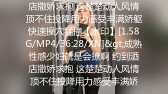 无水印[MP4/2510M]11/10 少妇大长腿的诱惑新买的玩具自慰蹂躏奶子和逼逼呻吟VIP1196