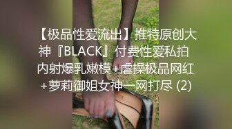 ⚫️⚫️乐橙云真实偸拍姐弟恋开房真情投入啪啪，发情期反差长腿姐姐故意换上黑丝情趣内裤助性从上舔到下小伙爽得不得了