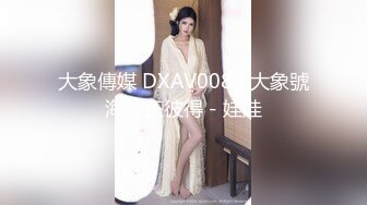 (中文字幕) [DASD-874] 遺産が欲しいお姉さんは金満爺に近寄り、子種をいただく。 君島みお 舞原聖