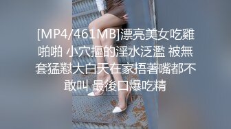 草莓原创 cm-86 父亲病危女大学生无奈只能用身体向社会大哥借钱-琪琪