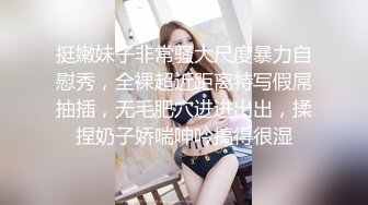 短发美乳小姐姐 躺平享受体贴入微的口交服务 女上位啪啪娇喘不断