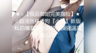 【母子❤️乱伦通奸】 与母缠绵✿ 终于把妈妈逼毛刮的更诱人了 白嫩无毛穴欲望迸发 拔屌狂插好舒服啊 儿~好硬太爽了