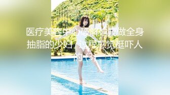 【新片速遞 】&nbsp;&nbsp;熟女妈妈 吊钟奶阿姨真是不错的炮架子 表情好骚 插的骚水直喷 [219MB/MP4/03:45]