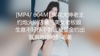 开档黑丝骚妇上位摇