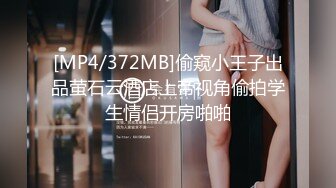 [MP4/1.04G]2023-7-9【酒店偷拍小情侣】大长腿小女友，主动骑乘，早上起来再干一发，站立后入