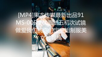 [MP4]露奶毛衣新人清纯短发牙套妹，浴室给炮友口交口活比较生疏，被炮友后入猛操换个情趣装跳蛋自慰