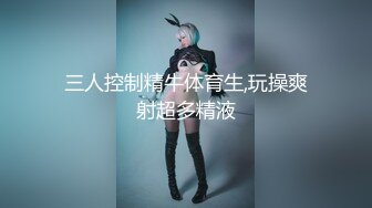 【新片速遞】 极品高质量迷奸系列【MJ气质超群白皙美乳少妇】大街上远远的就能看到她散发出的气质！被下药迷奸内射多次，惨叫身体绷直[1.06G/MP4/01:09:38]