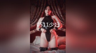 [MP4]国产AV 天美传媒 TMG105 禽兽教师爆操高中女生 季妍希