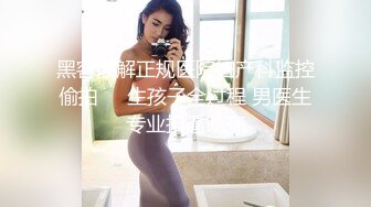 STP18536 3P高端外围女神，沙发近景AV视角展示，大长腿翘臀高耸求插入