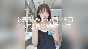 【赵总寻花】上海外围女神甜美健谈配合