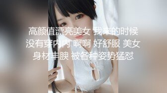 身材颜值巅峰，比女人还女人极品T【MUNSUOO】私拍~榨精紫薇啪啪分不清雌雄 (11)