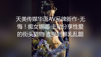 ?极品小翘臀?新婚小娇妻新婚几天老公就出门打工了，娇妻寂寞难耐勾引我无情插入，翘起美臀跪地迎接肉棒插入