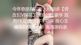 2DF2] 《小贺精品探花》情趣酒店约嫖身材苗条卖淫女穿着性感情趣内衣干 - soav_evMerge[MP4/51.4MB][BT种子]