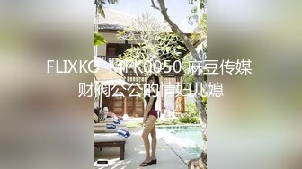 【东南亚小媚娘】东南亚小太妹多女互69互舔12月11-1月1【29V】 (15)