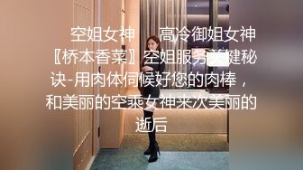 [MP4]STP33096 淫蕩新人美少婦！顏值氣質不錯！黑絲美腿炮友操逼，圓潤美臀操翻，69姿勢互舔插嘴 VIP0600