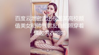 私房售价50元白金泄密??大哥约炮两个妹子开房玩SM点蜡烛烧情人的阴毛最后差点打起来