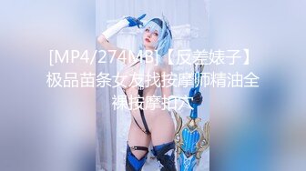 T娘【彭知熙】私拍，嗲声嗲气阴柔可人口活技术一流啪啪直男最爱 (1)