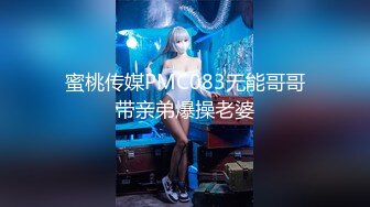 【国产版】[XKG-140]白允儿 欲女姐姐发骚的性爱视频 星空无限传媒