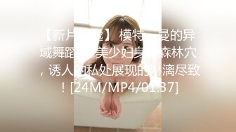 [MP4/1GB]香蕉視頻傳媒 XJX0114 我用鈔能力 操了別人的女友 小貓咪