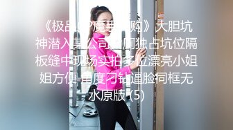 [MP4/851MB]2-4最新酒店偷拍！黑丝JK女友，清纯活力十足