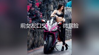 91小懒猫调教母狗校花女友甄选 露出自慰取外卖惊呆小哥共享极品娇媚女友越漂亮越反差会玩