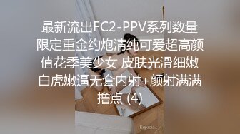 ✅【19岁妹子】✅刚下海就被干了，两个极品，今年最棒视频 (2)