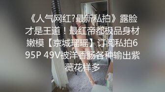 [MP4]小少妇 沙发69 蜂腰翘臀 淫荡小骚货这身材不错 后入观感极佳