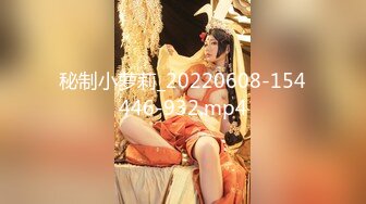 [MP4]2020最新流出推特微博摄影大神【就MC】另类艺术情色结合作品集