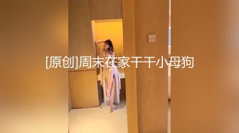 【新片速遞】上班塞跳蛋的肉丝高颜值小姐姐叫出声来被同事听到❤️：你出去吗，关一下门，晚上有点冷啊，妈呀她终于走了，我靠！！[502M/MP4/53:41]