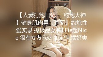 【大王叫我来寻她】一屋子，四个俄罗斯美女，帝王级享受，香艳巨作，不可错过