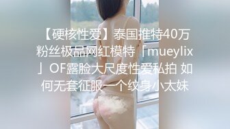 后入黑丝女房产中介