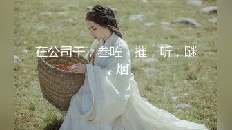 波霸巨乳混血女神！【菲妮】两个奶子晃的眼花~真想吸啊 肥美诱人！肉感十足！浪叫不断！真是个不错的炮架子！ (3)