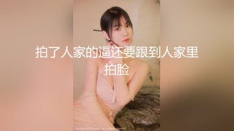 【露脸女神??超颜反差】电报群贴吧甄选十位反差婊子露脸淫荡生活私拍【三十六】人前女神私下淫乱母狗随便操