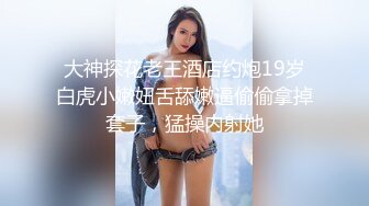 麻豆传媒特别企划-女神羞羞研究所EP3 麻豆浆不能喷 麻友终极福利