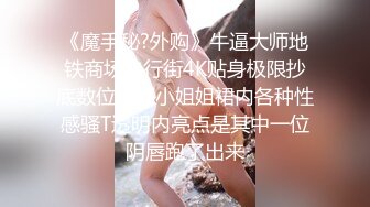 会勾人的小妖精，黑丝高跟诱惑，撩骚互动狼友淫声荡语不断，揉奶玩逼舔弄假鸡巴，道具抽插自己抠，呻吟可射