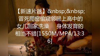 STP26727 『ED Mosaic』美女模特E奶丽莎??被纹身小哥狂插小嫩B 极致黑丝美腿 完美露脸