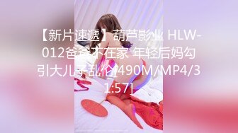 [MP4/ 643M]&nbsp;&nbsp; 新鲜出炉，学生妹寻花，21岁大学生妹子，被男友调教成了小骚货，D罩杯坚挺美胸吸睛，无套插穴淫液喷涌