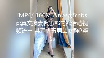 【超人气台妹】娜娜 足交乱伦舅妈调教射精寸止 开档肉丝蜜臀美穴 无尽空虚 积累式榨干精液 上头地狱高潮