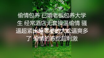 露出女神小K接受金主私人定制 大胆尝试新露出玩法身上涂着彩绘服装夜晚街头裸行