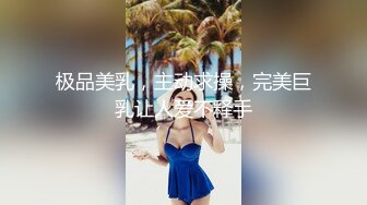 我骚起来我自己都怕”清纯反差女大学生『Loligirl』小巧身材被大鸡巴爆操，外表纯洁可爱 床上骚出水！