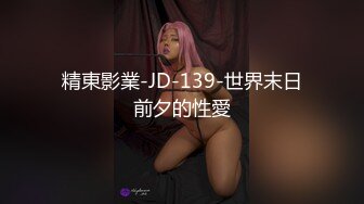 [MP4]长相甜美萌妹约了个炮友过来啪啪，脱光光蹲着口交互摸上位骑乘侧入，多种姿势搞完再跳蛋自慰