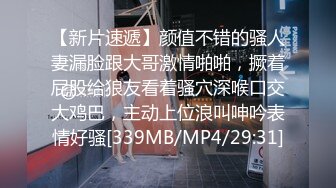 【新速片遞】黑丝伪娘 相信我欲望无罪 锁内流精+前列腺高潮 [136MB/MP4/03:05]